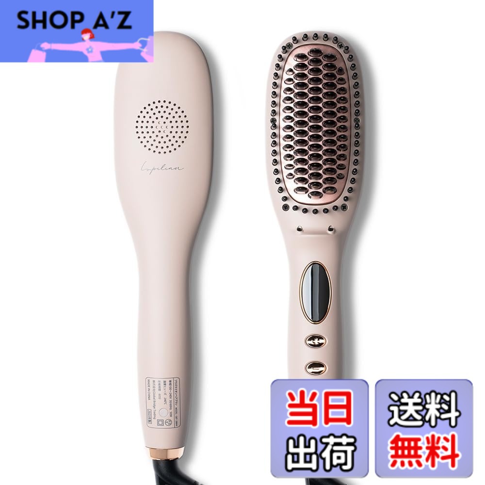 【貨物輸送無料】Lupilina（ルピリーナ）ヒートブラシ 血しょうイオン 髪の毛鉄 毛はらい 朝3分とかすだけで引っ切りない ツヤ感UP 行きちがい不都合押さえ付ける 色：グレージュ、大きさ：原則として