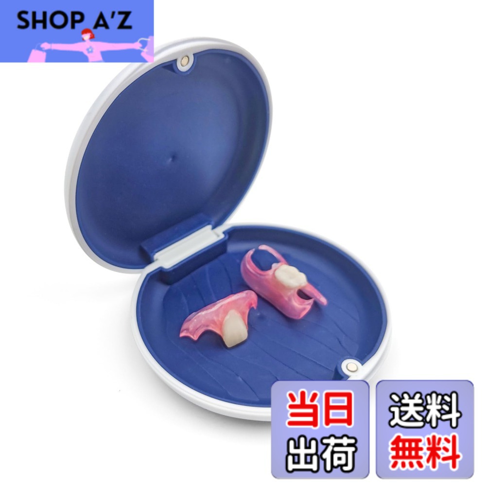 【送料無料】Dentellea カスタム 入れ歯 部分 取り外し可能 義歯 携帯便利 自然な見た目 (2) 色:ナチュラルホワイト|SHOP A’z 店