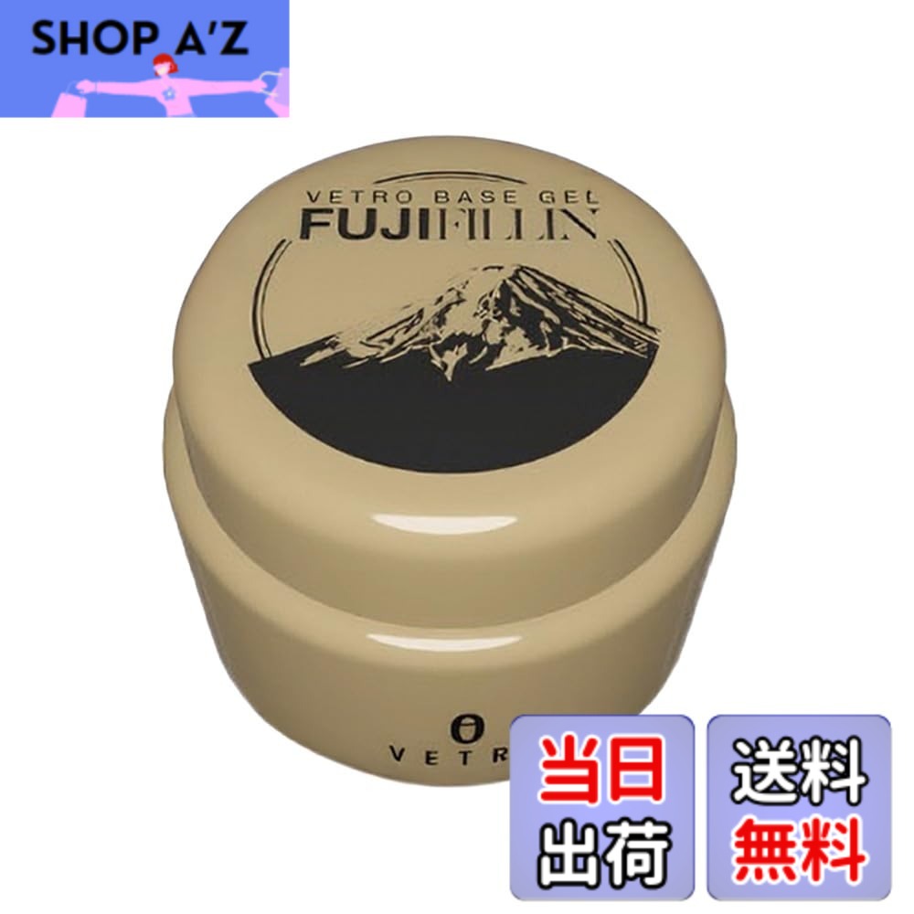 【貨物輸送無料】ベトロ VETRO ベースジェル フジ フィルイン 25ml 大きさ：25ml