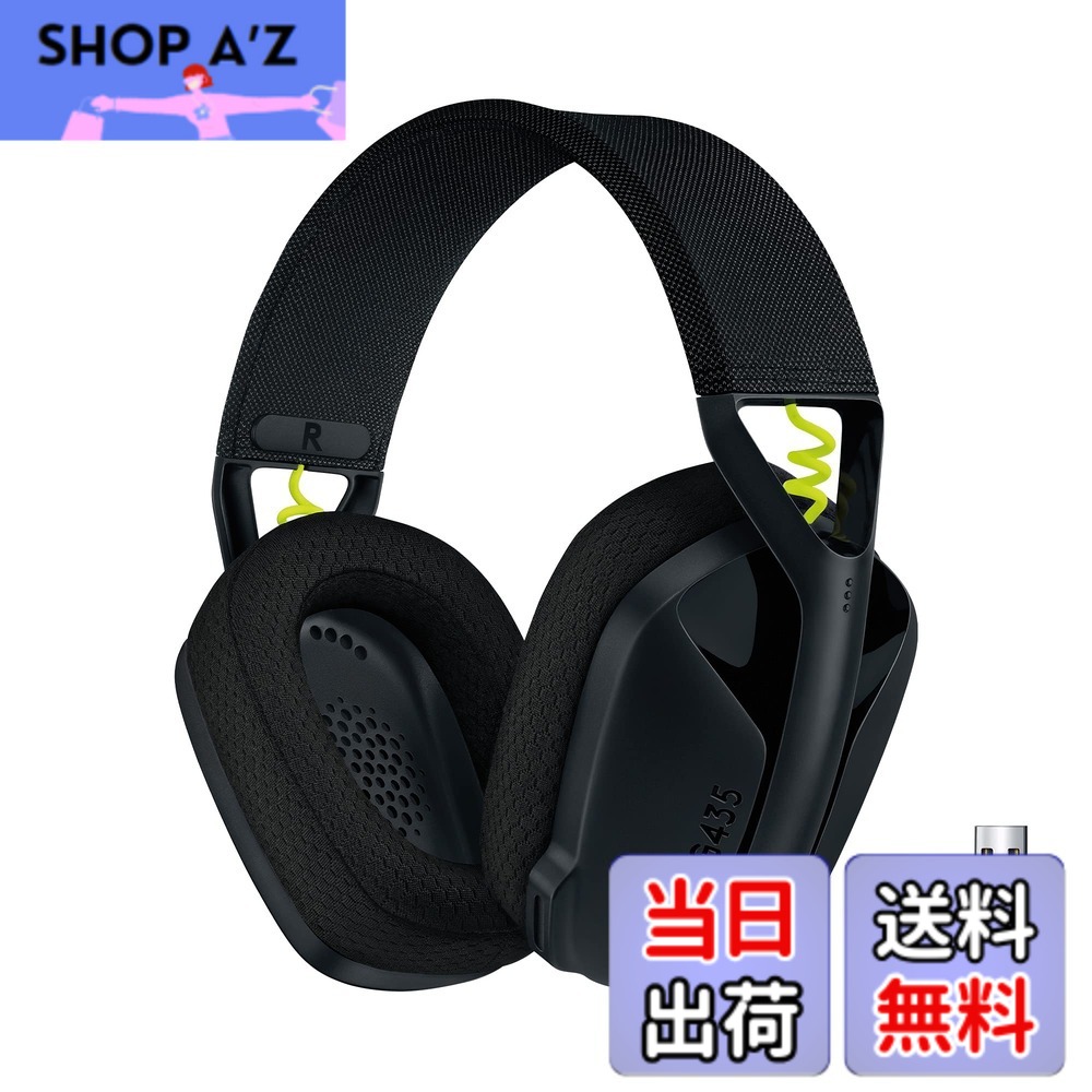 【送料無料】ロジクール G321 LIGHTSPEED 色：ブラック(2年)、サイズ：ワンサイズ