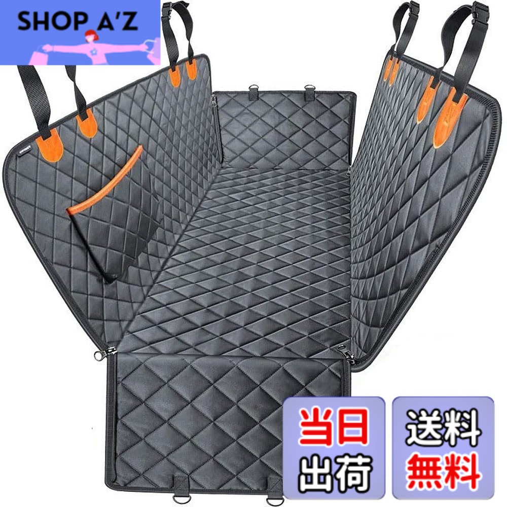 【送料無料】YEZOND 犬 車 シート 後部座席 ペット用ドライブシート 防水 持ち運び 全車種汎用品 安全ベルト付き 色：中性色