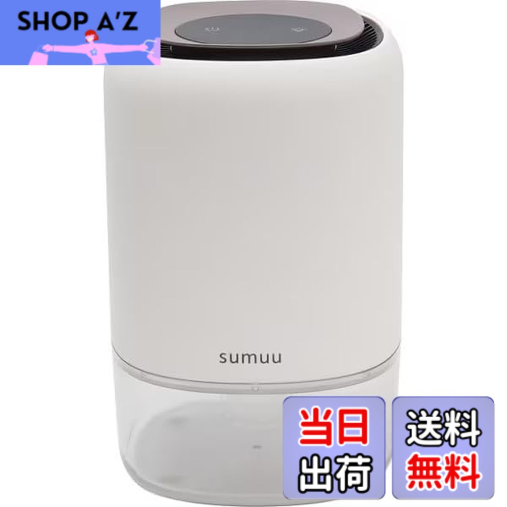 【貨物輸送無料】sumuuマクロス パウダーコンパクト除湿器 リラカ MEH-142 [ペルチェ遣りくち]