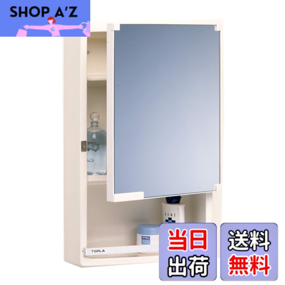 【送料無料】東プレ ミラーキャビネット収納 縦50x横27x奥行12cm アイボリー TW-T300 色：アイボリー、サイズ：縦510x幅305x奥行133mm TW-T350N