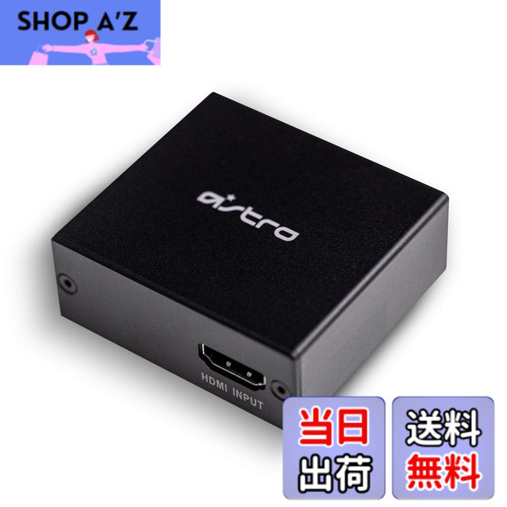 【貨物輸送無料】Logicool G ASTRO Gaming HDMI アダプタ for なおなお書き5 なおなお書き4 交ぜ合わせるアンプリファイアー 用 光学的 光デジタル オーディオ SPDIF 音吐引きはなす AHS-HDMIADP 国内置き目品 色：黒いこと