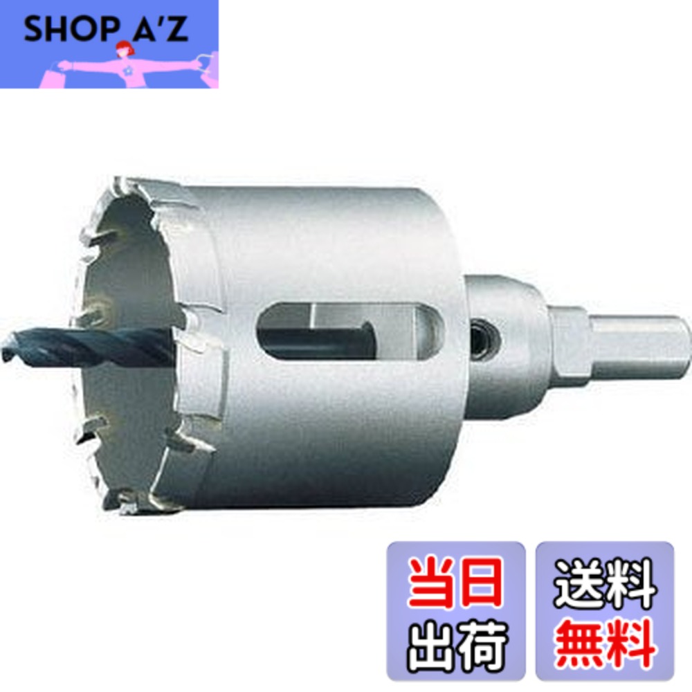 【送料無料】ユニカ 超硬ホールソー メタコアトリプル(ツバ無し)60mm MCTR60TN 色:シルバー|SHOP A’z 店