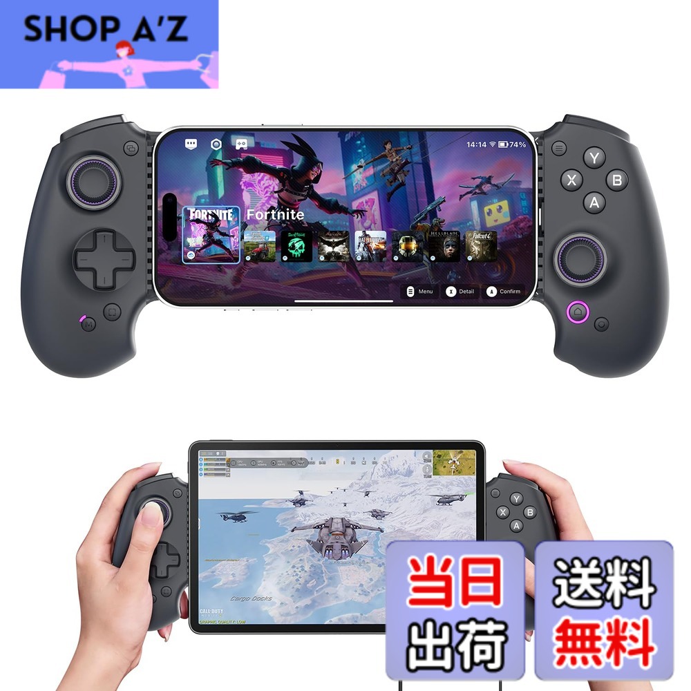 【送料無料】abxylute S9 プロゲーマーカット フルサイズゲームパッド iPhone15/16 シリーズ・iPhone 17・iPad Mini 6/7・Android、タブレット・ Type-C 高速接続(安定)+ブルートゥース・ホール効果ジョイスティック/無線トリーフトでスマホコントローラー 色:ブラック|SHOP A’z 店