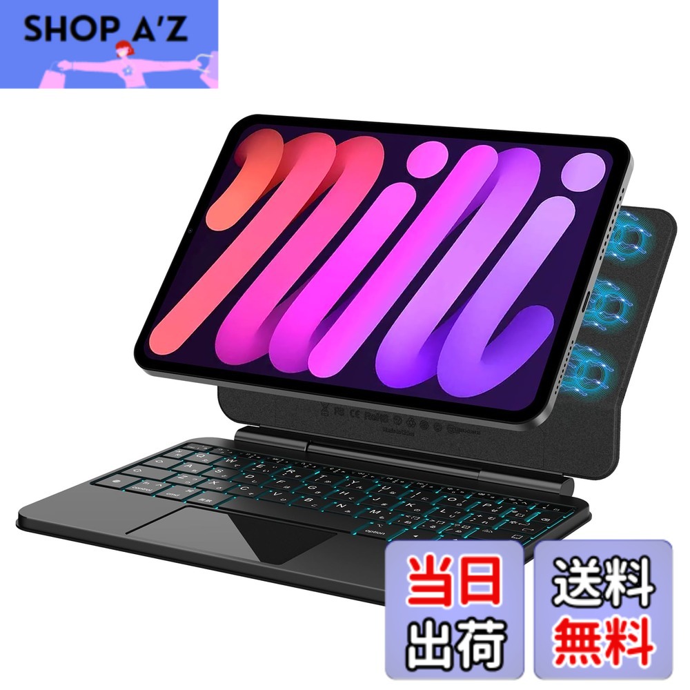 【送料無料】BETTDOW マジックキーボード 2024 Mini 7 A17 Pro 第7世代&2021 Mini 6 第6世代 色：ブラック｜SHOP A&rsquo;z 店