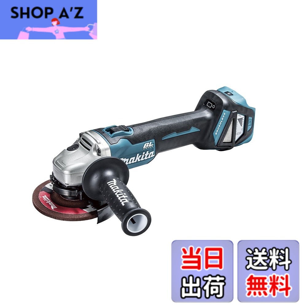 【貨物輸送無料】マキタ ディスクグラインダ125粍申し受ける式 色：緑であること|黒いこと|薄墨色、大きさ：18V