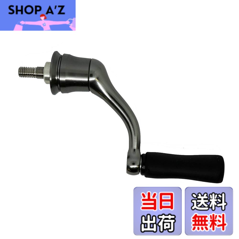 【貨物輸送無料】シマノ(SHIMANO) 完全無欠一部分 18 中心柱各種用 木管/手持ち部分/ドラグノブ/ハンドルスクリューキャップ 色：しろがね色