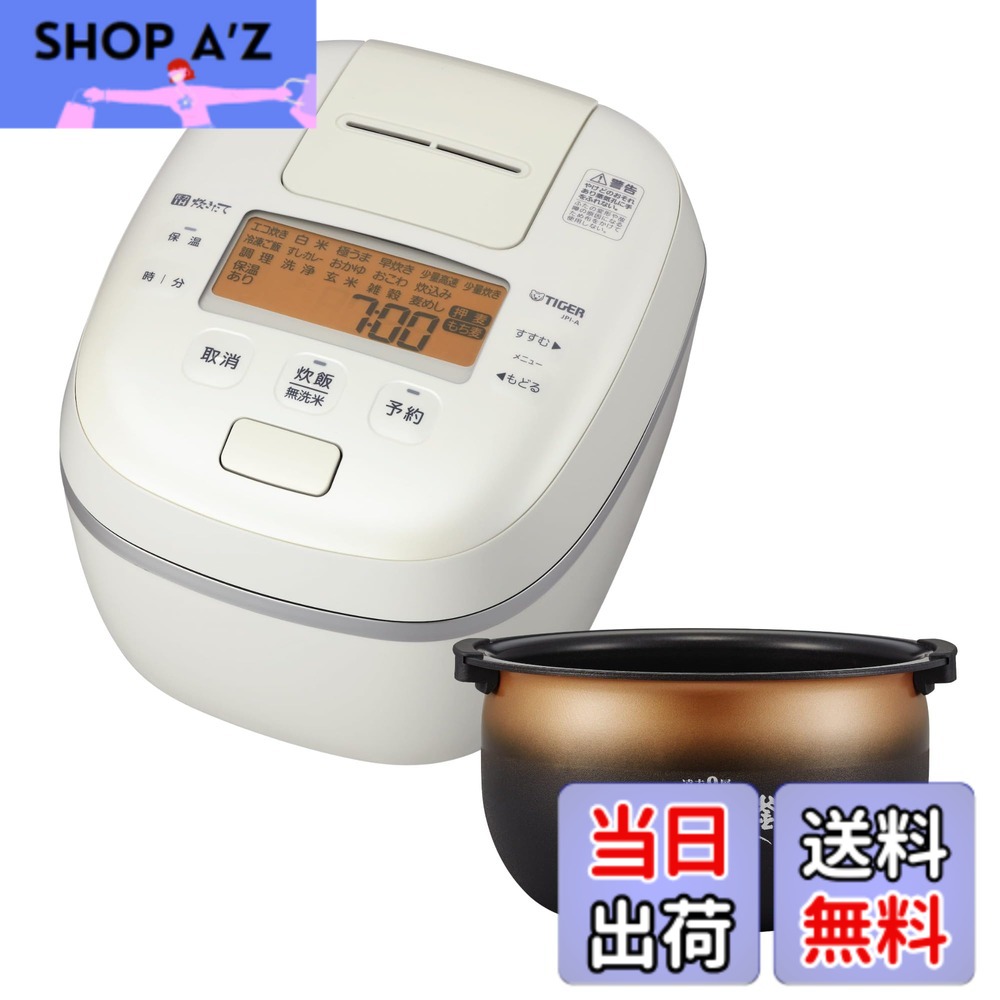 【貨物輸送無料】剪断応力IH炊飯器 色：白いこと、大きさ：5.5合