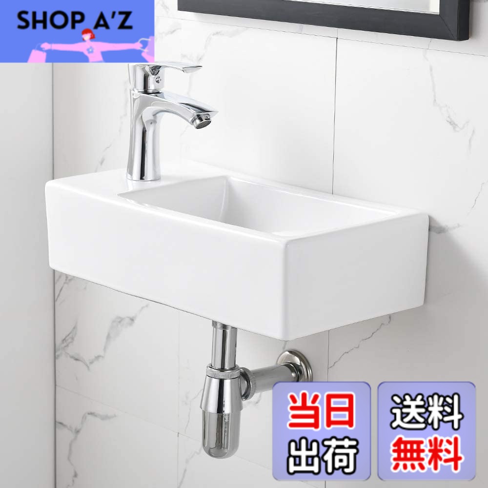 【送料無料】【壁排水セット付き】 手洗い器 壁掛け 手洗器 370*185*90mm 小型洗面ボウル おしゃれ 洗面ボール ミニ 洗面台 手洗いボウル 壁付け型 陶器 手洗い台 色:ホワイト、サイズ:長方形(左)(37x18x9cm)|SHOP A’z 店