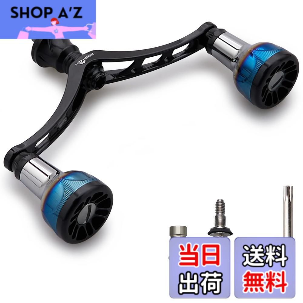 【貨物輸送無料】HEIGHTEN 98/110粍 木管 手持ち部分 シマノ(Shimano) ダイワ(DAIWA) 通じる スピニングリール用 Arch Engine Series 色：110粍 - 黒いこと
