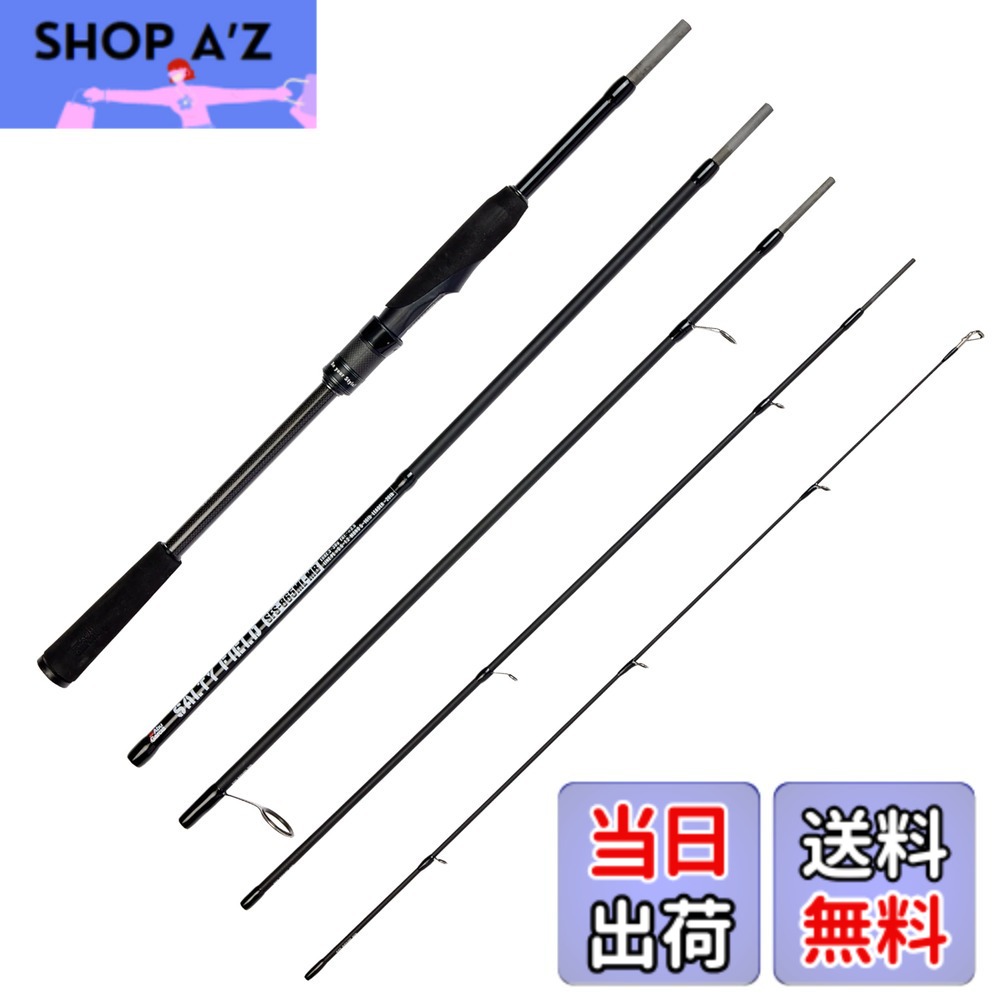 【送料無料】Abu Garcia (アブガルシア) SALTYFIELD ソルティーフィールド 各種 ソルト ロッド 釣り竿 入門 エントリー 初心者 色：ブラック、サイズ：通常｜SHOP A&rsquo;z 店