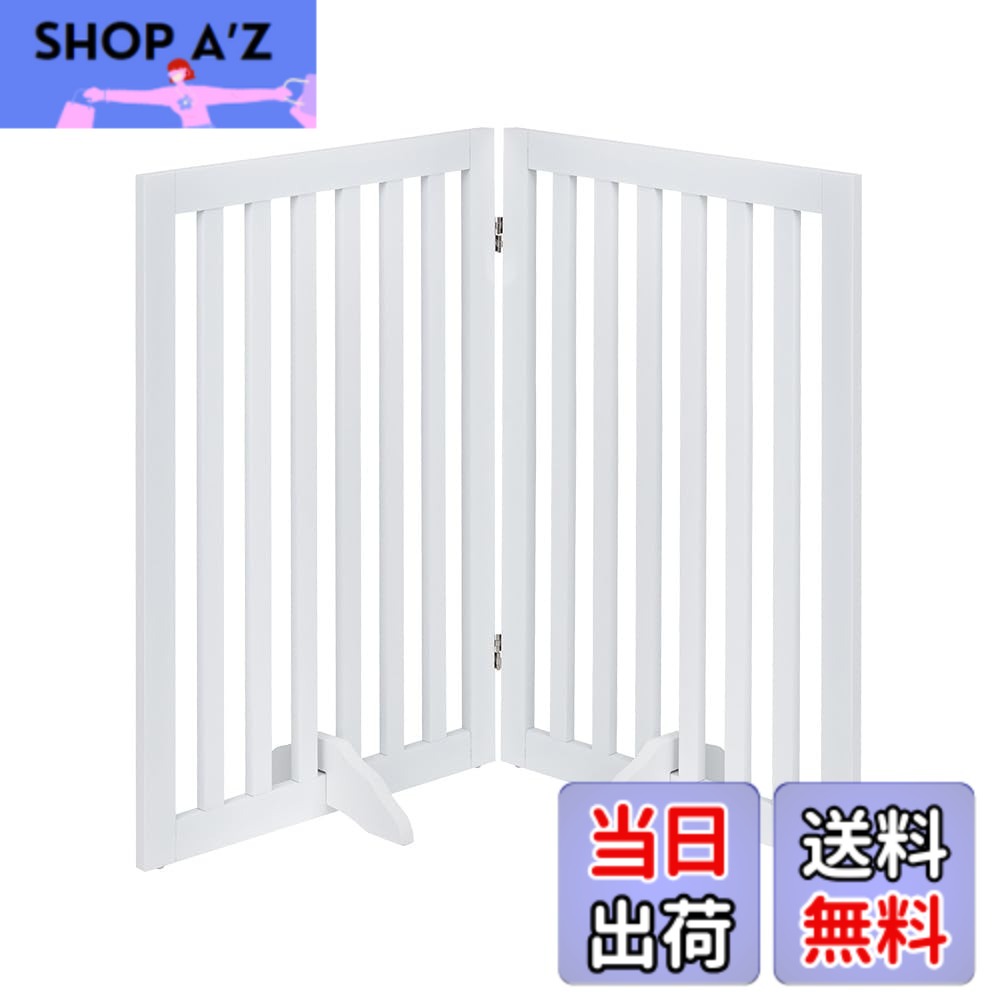 【送料無料】unipaws ペットゲート置くだけ木製 色：ホワイト、サイズ：高さ91.5cm、長さ101cm、2つのパネル｜SHOP A&rsquo;z 店
