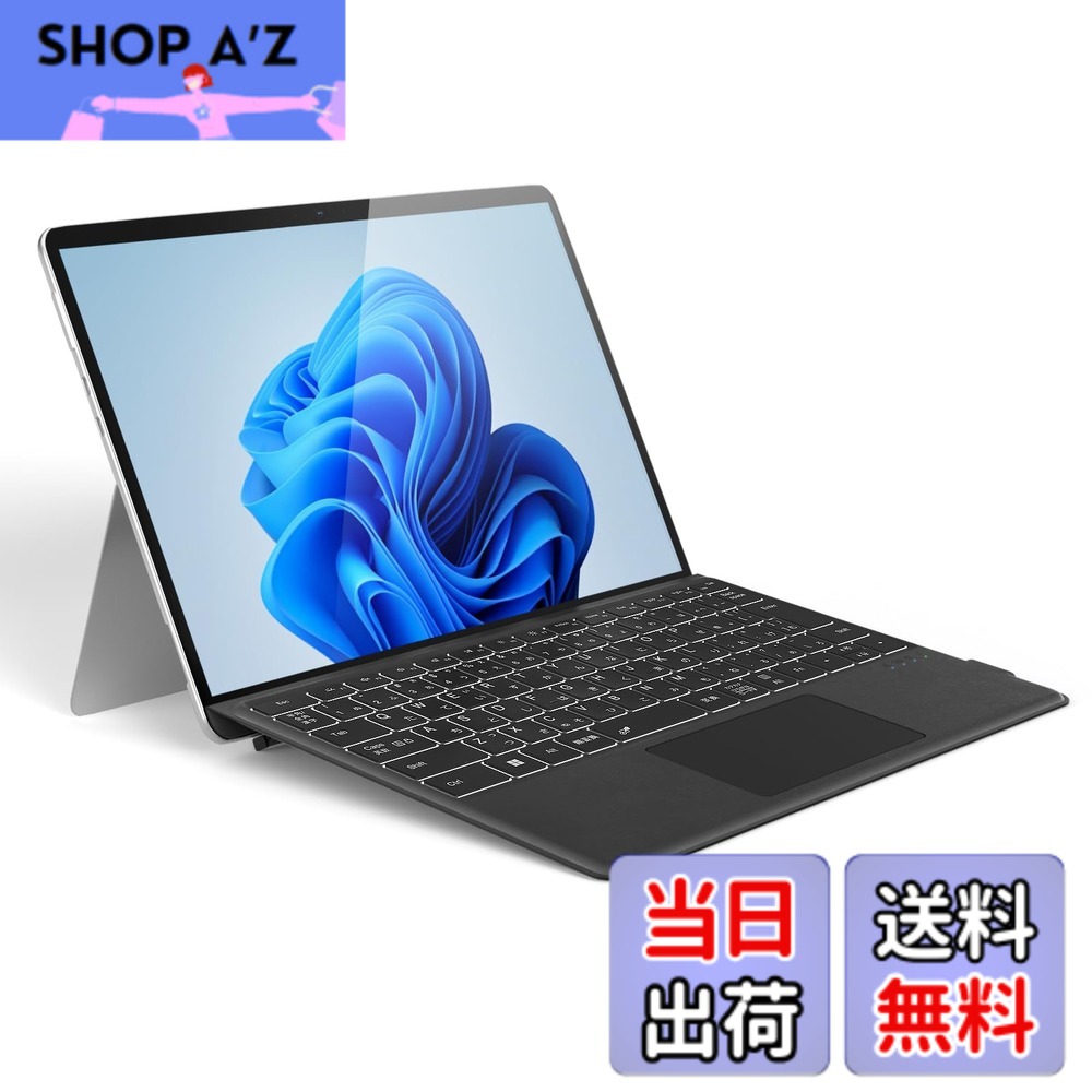 【送料無料】Omikamo Surface Pro キーボード Surface Pro 8/9/10/X/11対応 JIS標準日本語配列 Bluetooth5.3 サーフェスプロ キーボードトラックパッド付き ペン2収納可能 Typ-C充電式 カバー兼用 薄型 分離使用可 軽量 日本語取扱説明書 色:ブラック|SHOP A’z 店