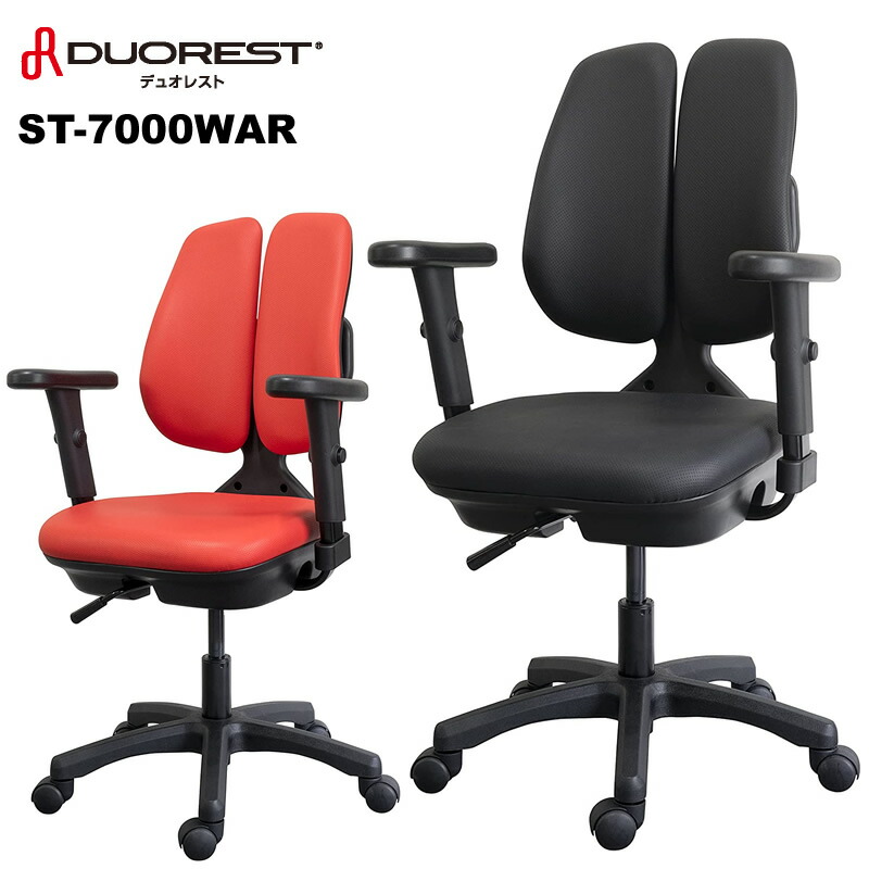 オフィスチェア 開梱 ヘッドレスト ゲーミングチェア ロッキングチェア 送料無料 いす パソコンチェア Chair 布地 正規代理店 組立 イス 椅子 腰 Chair 背中 腰痛 防止 人間工学 ビジネス ラッシュガード テレワーク 快適 オフィスチェア パソコンチェア 送料無料