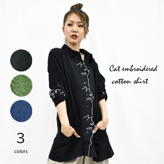 Tシャツ ロングシャツ トップ ねこ ねんねこ ねんねこ ねんねこ 生き物 