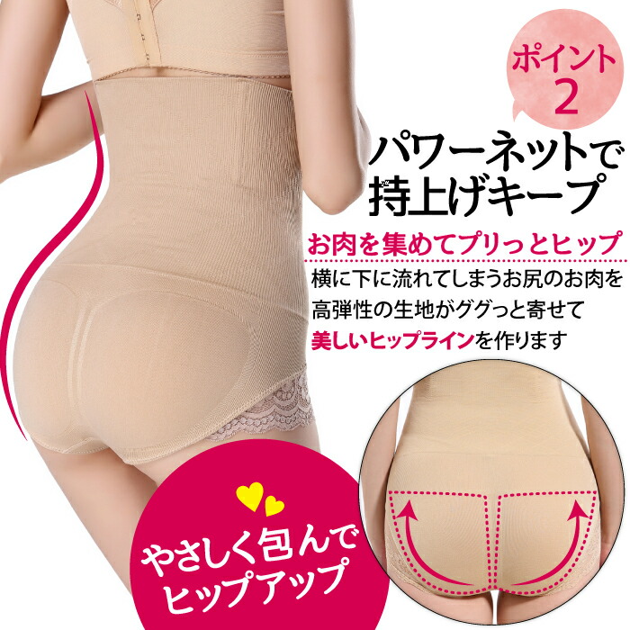 89％以上節約 補正下着 ハイウエストガードル ウエスト ショーツ無し お尻 たるみカバー くびれ見せ 細身インナー ロングタイプ 産後 ダイエット  履くだけ ヒップ