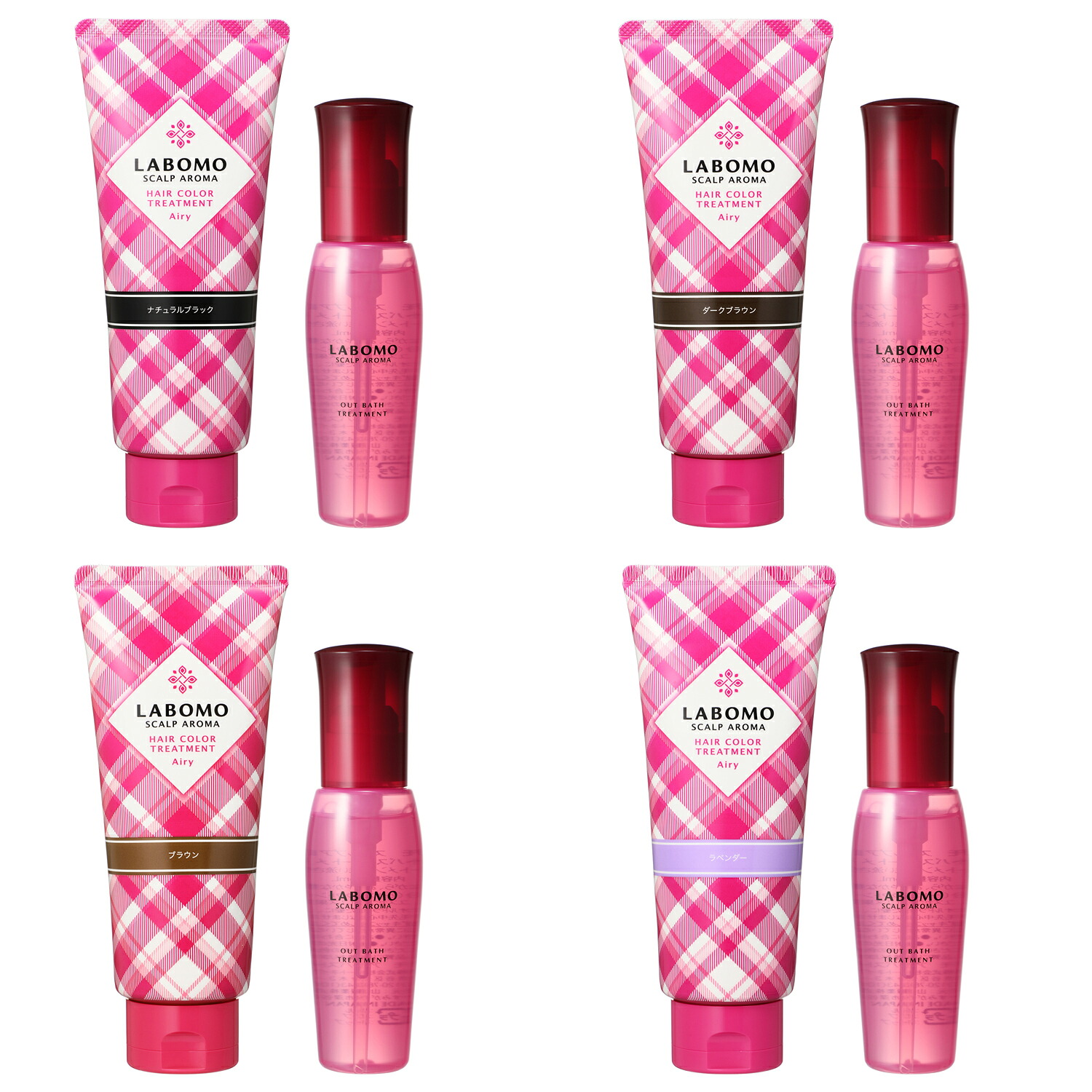 アートネイチャー ヘアカラー トリートメント エアリ&ラボモスカルプアロマ アウトバストリートメント 特別セット 【ショップチャンネル公式】