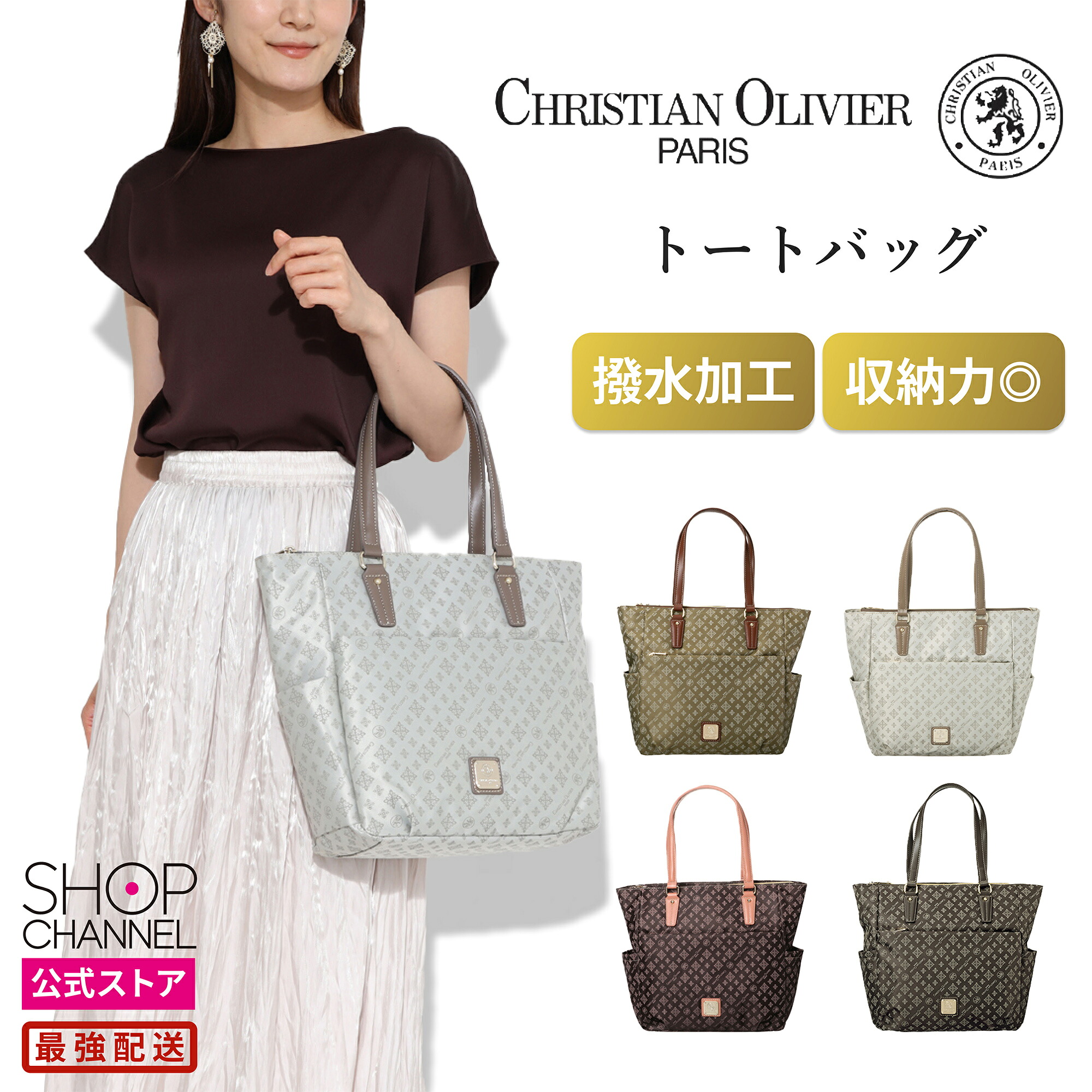 クリスチャンオリビエ トートバッグ レディース 今めかしい 窈窕たる 成人女性 成人女性 撥水 通い CHRISTIAN OLIVIER PARIS チョコレート/モカ/黒茶  【販売店通信路堅苦しさ】
