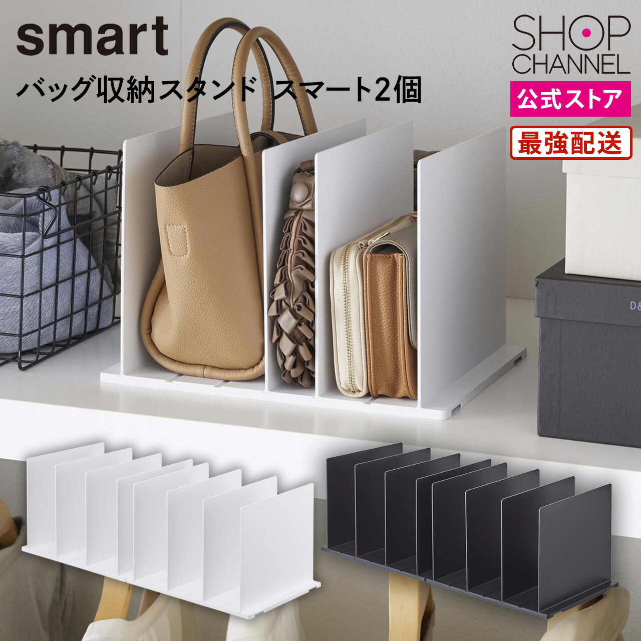 楽天市場】＼マラソン期間は特価セール／ 山崎実業 tower バッグ収納