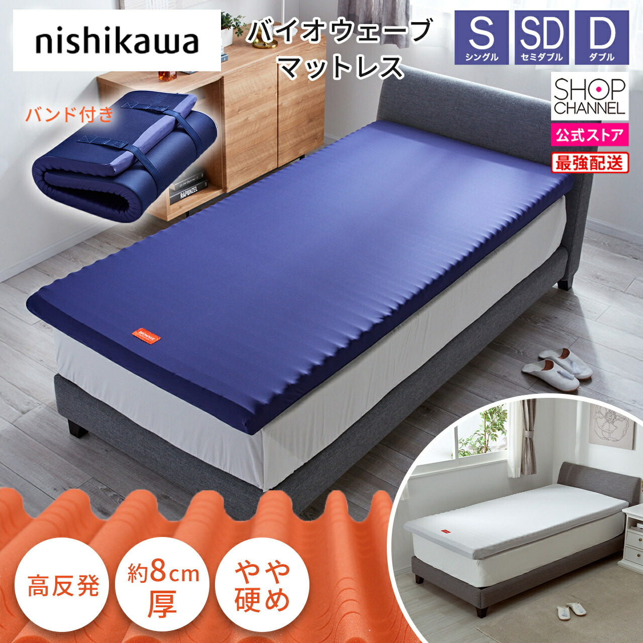 楽天市場】西川 マットレス シングル ネイビー ふつう Duex wave