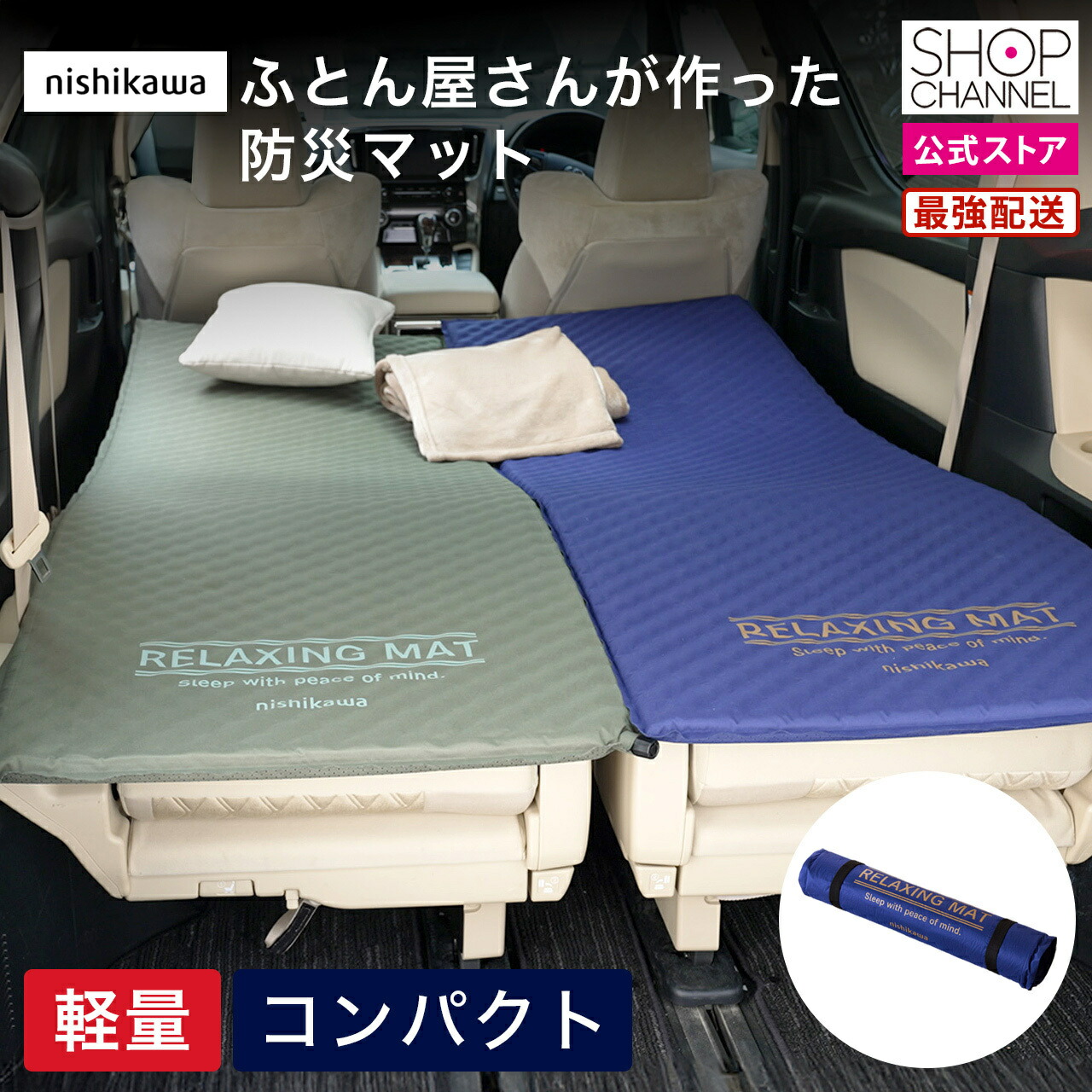 モリリン 折りたたみ式ベッド リラブルーム ショップチャンネル 【公式