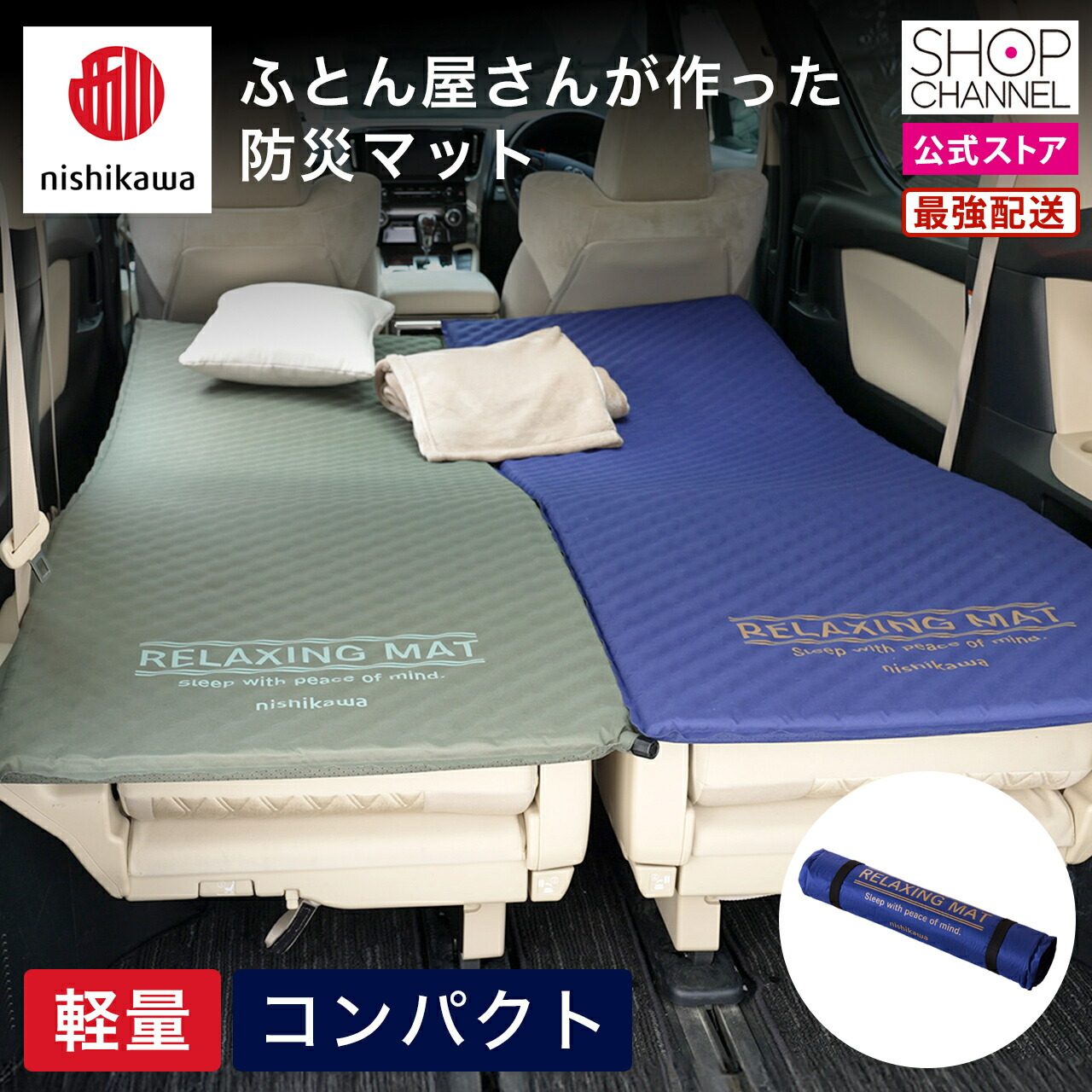 モリリン 折りたたみ式ベッド リラブルーム 簡易ベッド Amazon.co.jp: モリリン インテリア moririn 簡単設置＆寝心地