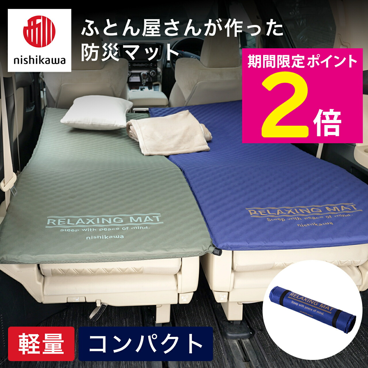 楽天市場】折りたたみ式ベッド 折りたたみベッド 簡易ベッド 来客用