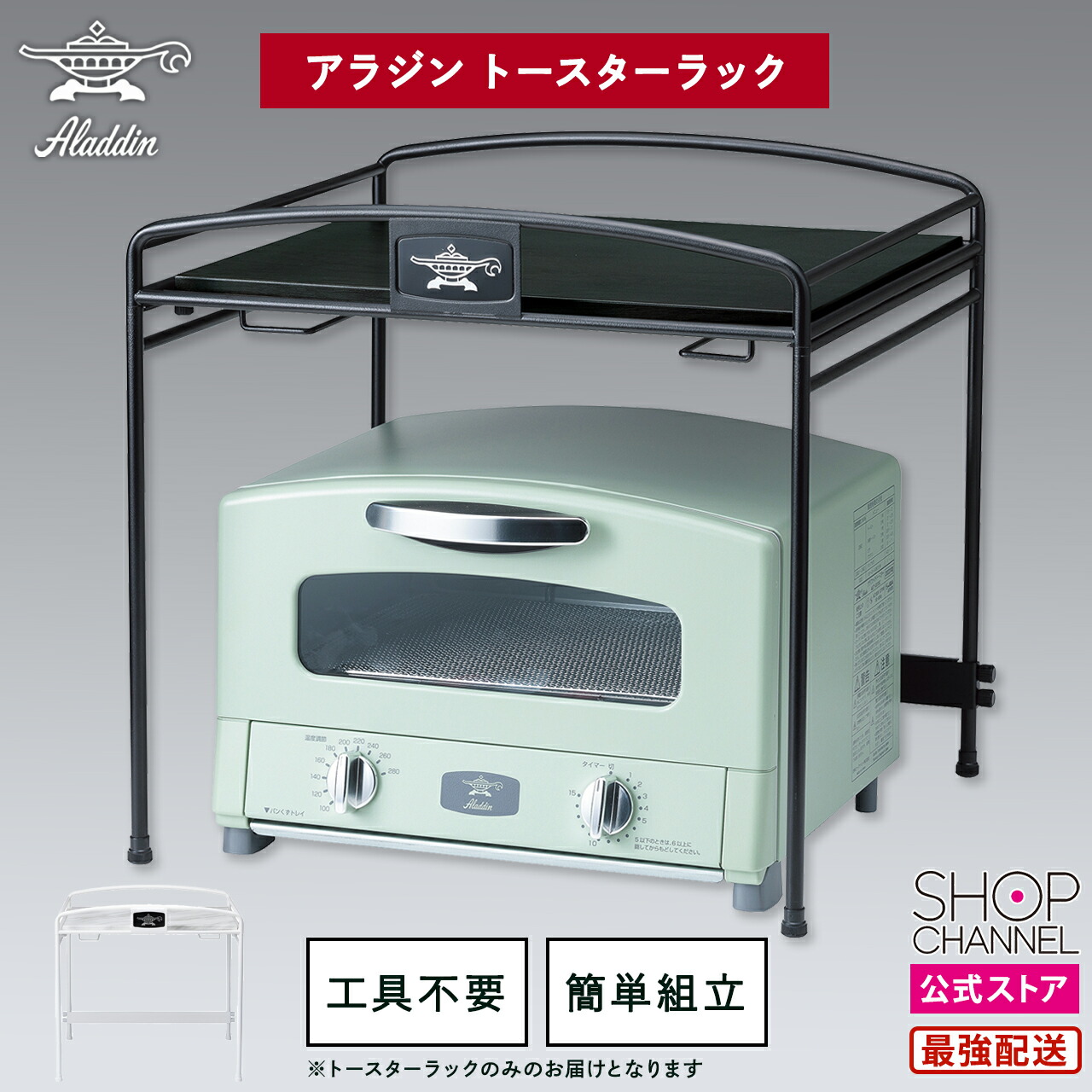 楽天市場】Aladdin アラジン グラファイト グリル＆トースター 4