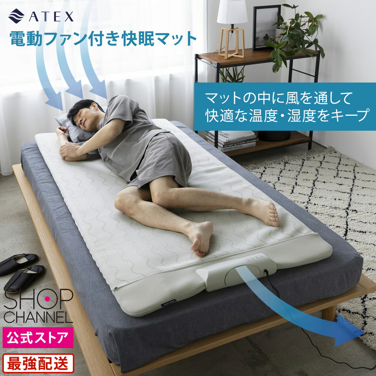 楽天市場】西川 バイオウェーブマットレス 敷パッド ベッド