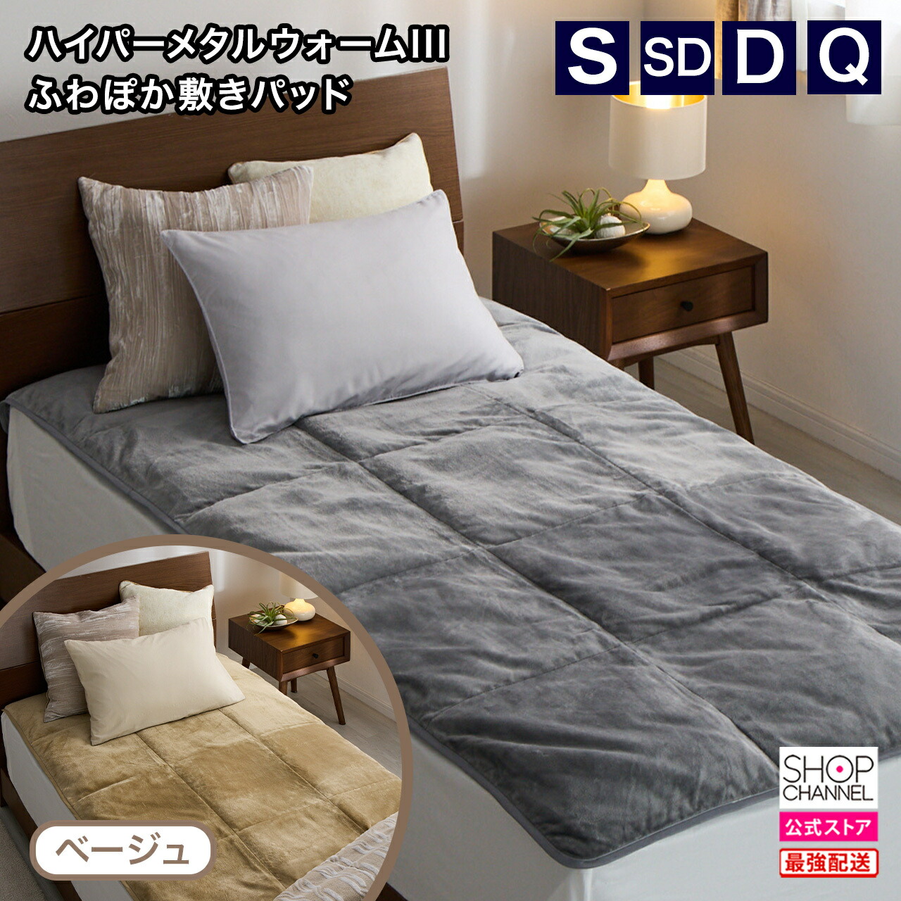 楽天市場】マラソンセール○送料無料 モリリン なめらかシルクの肌掛