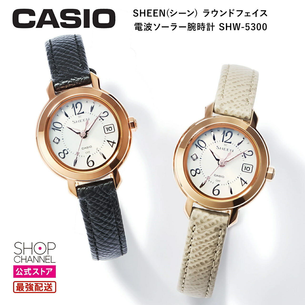 カシオ SHEEN（一こま） ラウンドフェイスレザーバンド レディース 電磁波ソーラーウォッチ SHW-5300 CASIO 今めかしい 愛くるしげ レディースウォッチ 電磁波時辰儀 【販売店通信路堅苦しさ】