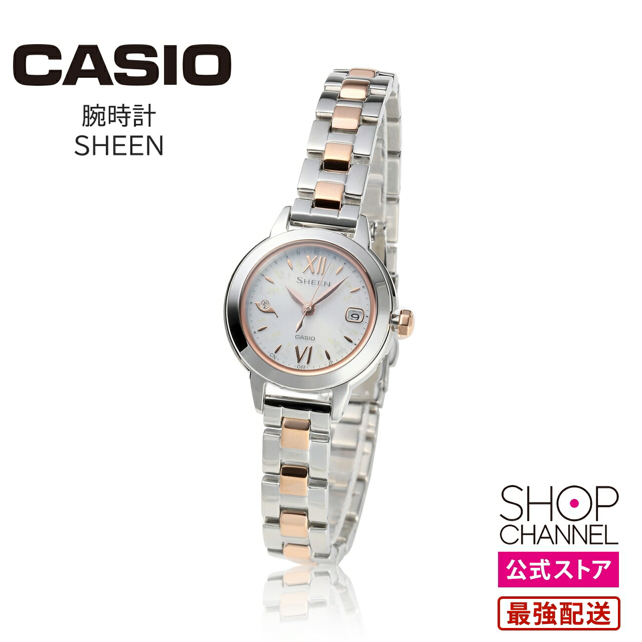 【美品】カシオソーラー電波時計SHW-1501BD-1AJFレディース 楽天市場】腕時計 レディース CASIO カシオ 腕時計 SHEEN シーン