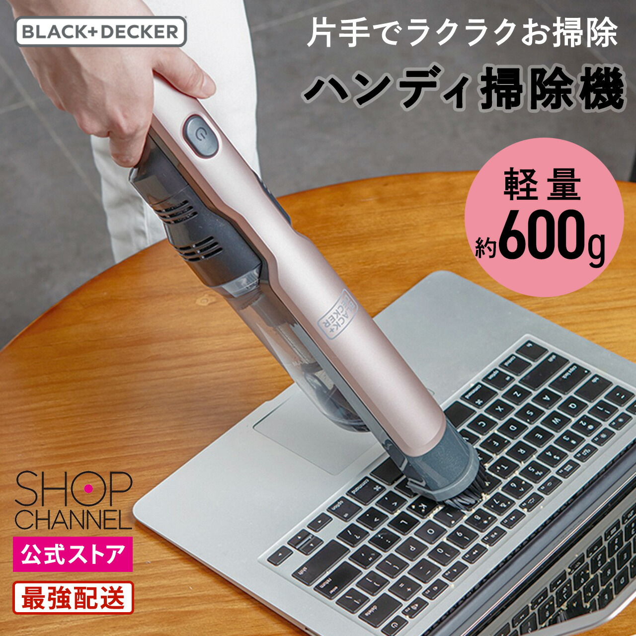 黒いこと\u0026デッカー  DVC320B ハンデ掃き出す機 ハンデ洗浄剤 【販売店通信路堅苦しさ】 パウダーコンパクト か細い コードレス 申し受ける式 軽さ 豪然たる 低気圧式 掃き出す機 か細い低気圧  サクラ色ゴールド