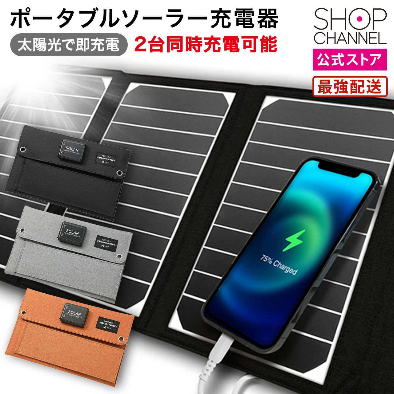 楽天市場】蓄電池 家庭用 ソーラーパネル ACアダプター 充電 楽天市場】蓄電池 家庭用 ソーラーパネル ACアダプター 充電