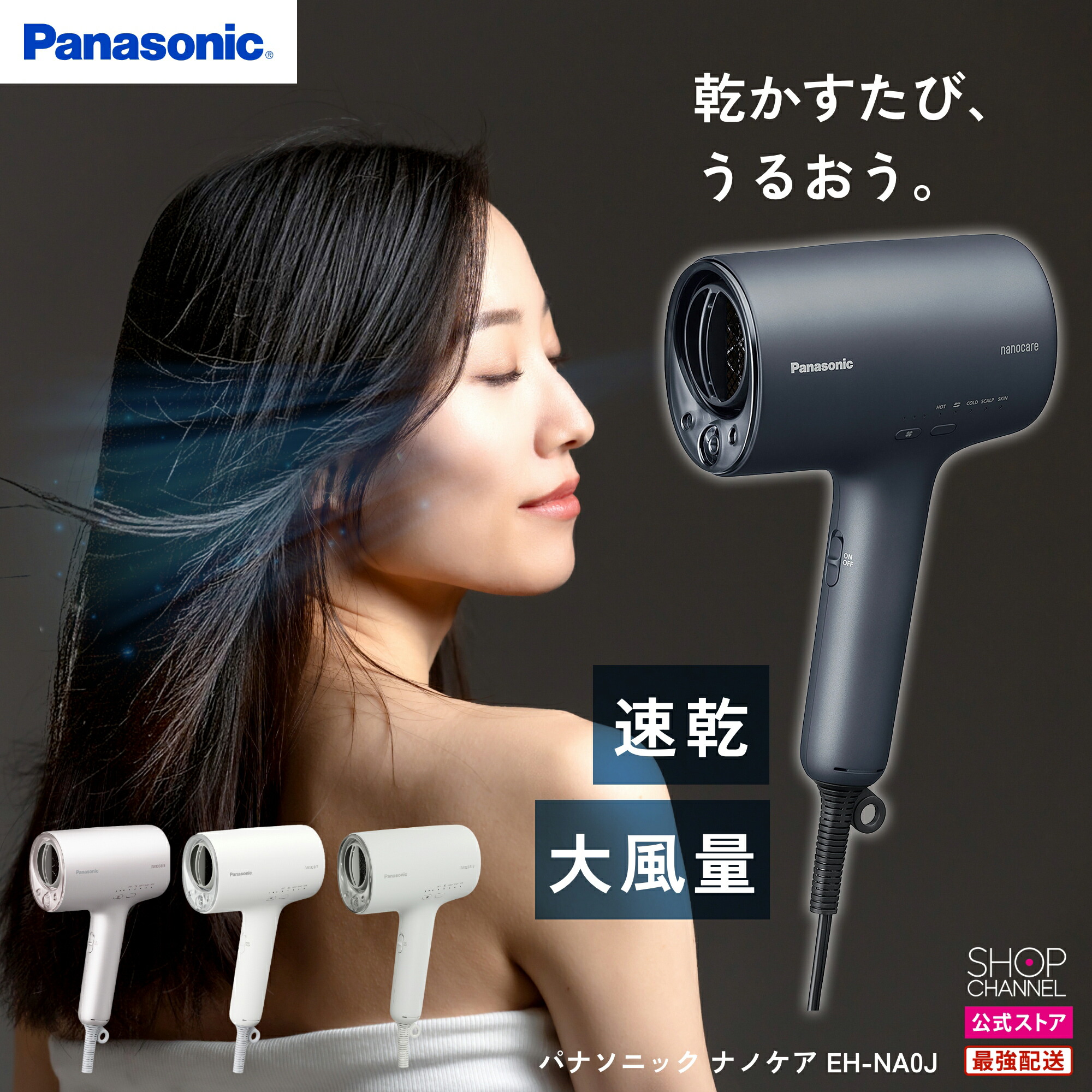 楽天市場】\月末月初限定【緊急】超特価セール!!/ シャープ 楽天市場】\月末月初限定【緊急】超特価セール!!/ シャープ