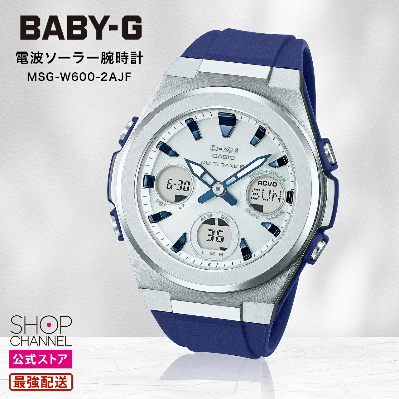 楽天市場】CASIO カシオ Baby-G ベビーG ベイビージー