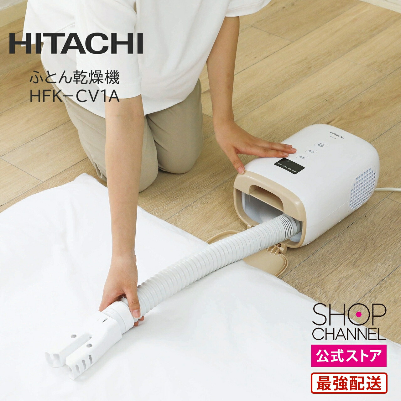 楽天市場】シャープ 除湿機 衣類乾燥機 部屋干し CV-P60