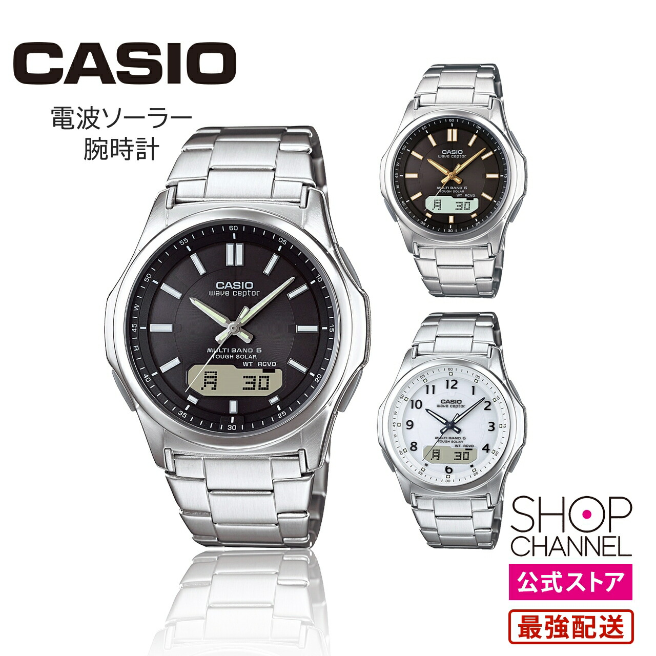 60％OFF 新品未使用 カシオ 電波ソーラー WVA-M630D-2AJF 駅南やまご質店オンラインショップ / カシオ WVA-M630D-2AJF