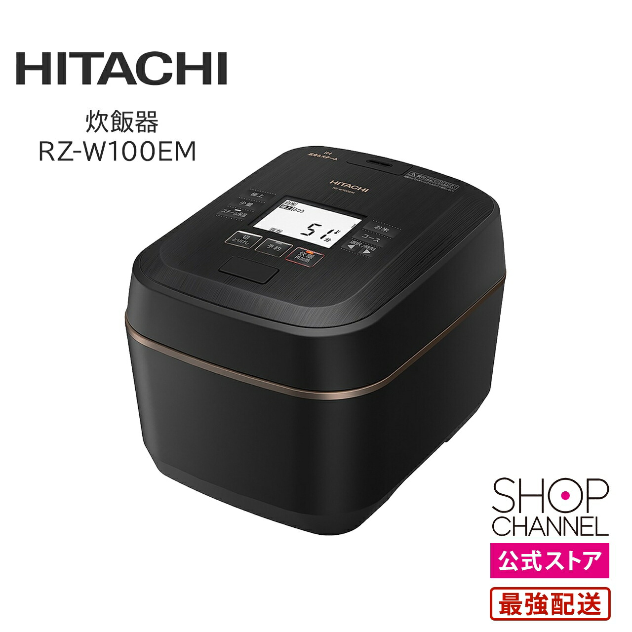 楽天市場】日立 圧力IHジャー炊飯器 5.5合 RZ-W100EM K : 楽天スーパー