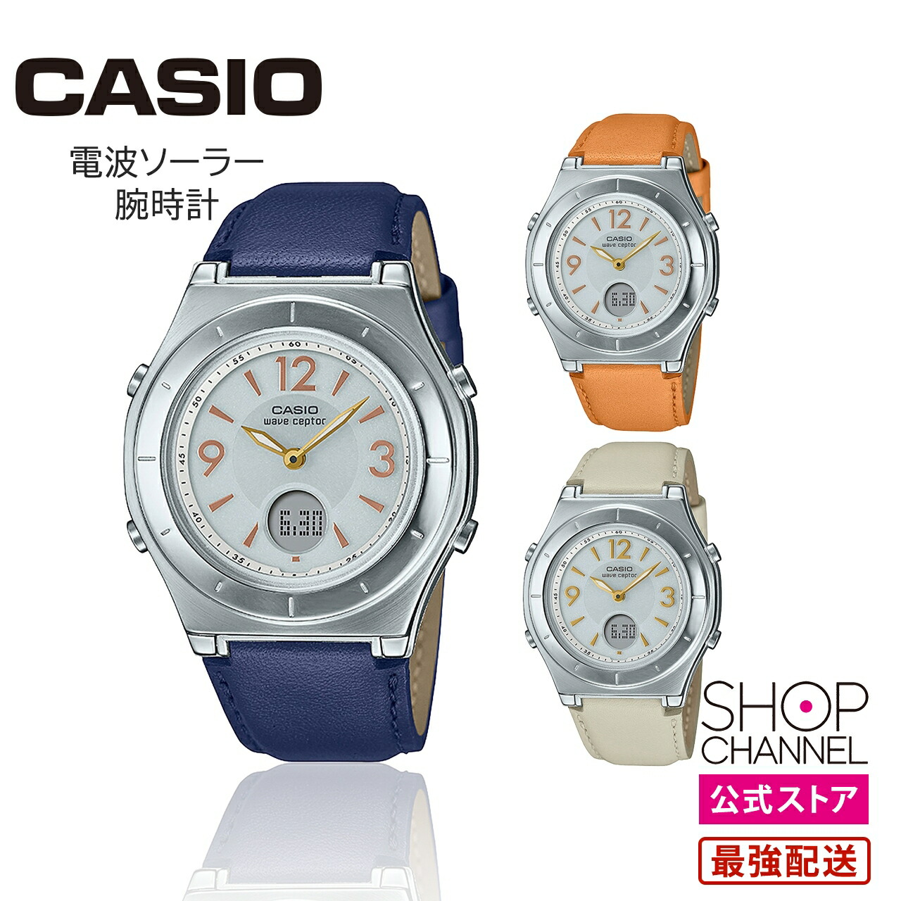 楽天市場】カシオ ウェーブセプター メンズ 電波ソーラー腕時計