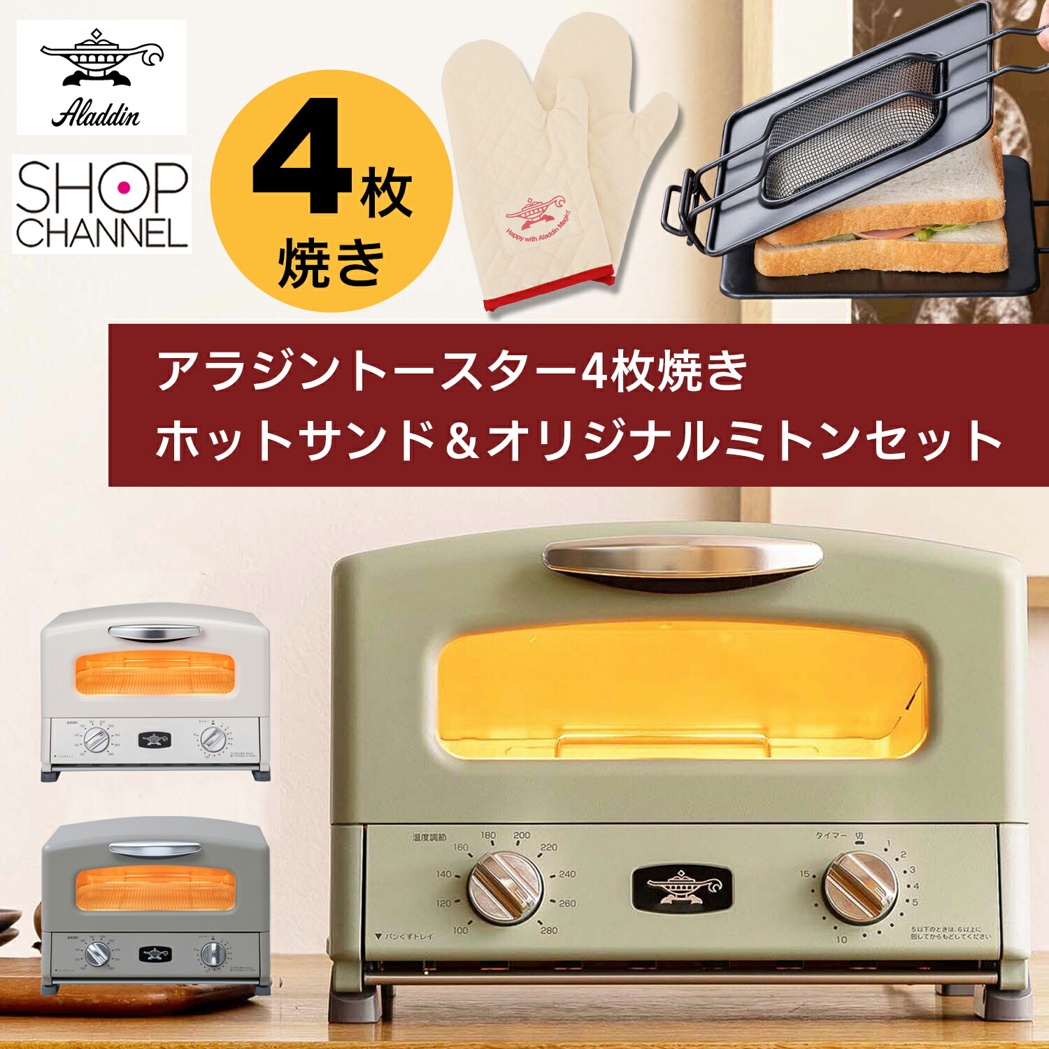 アラジン　グラファイトグリル&トースター　AET-GP14A（G） お値下げ！ アラジン グラファイトグリル&トースター AET-GP14A(G)