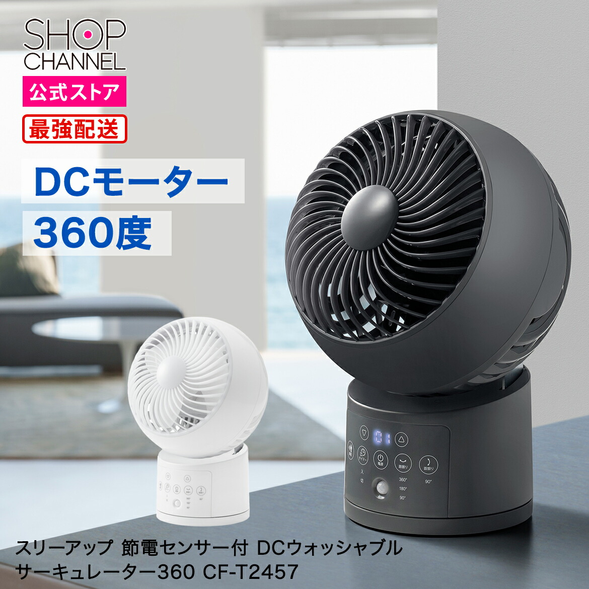 楽天市場】＼マラソン期間はお得なP2倍!!／ ダイソン ホット