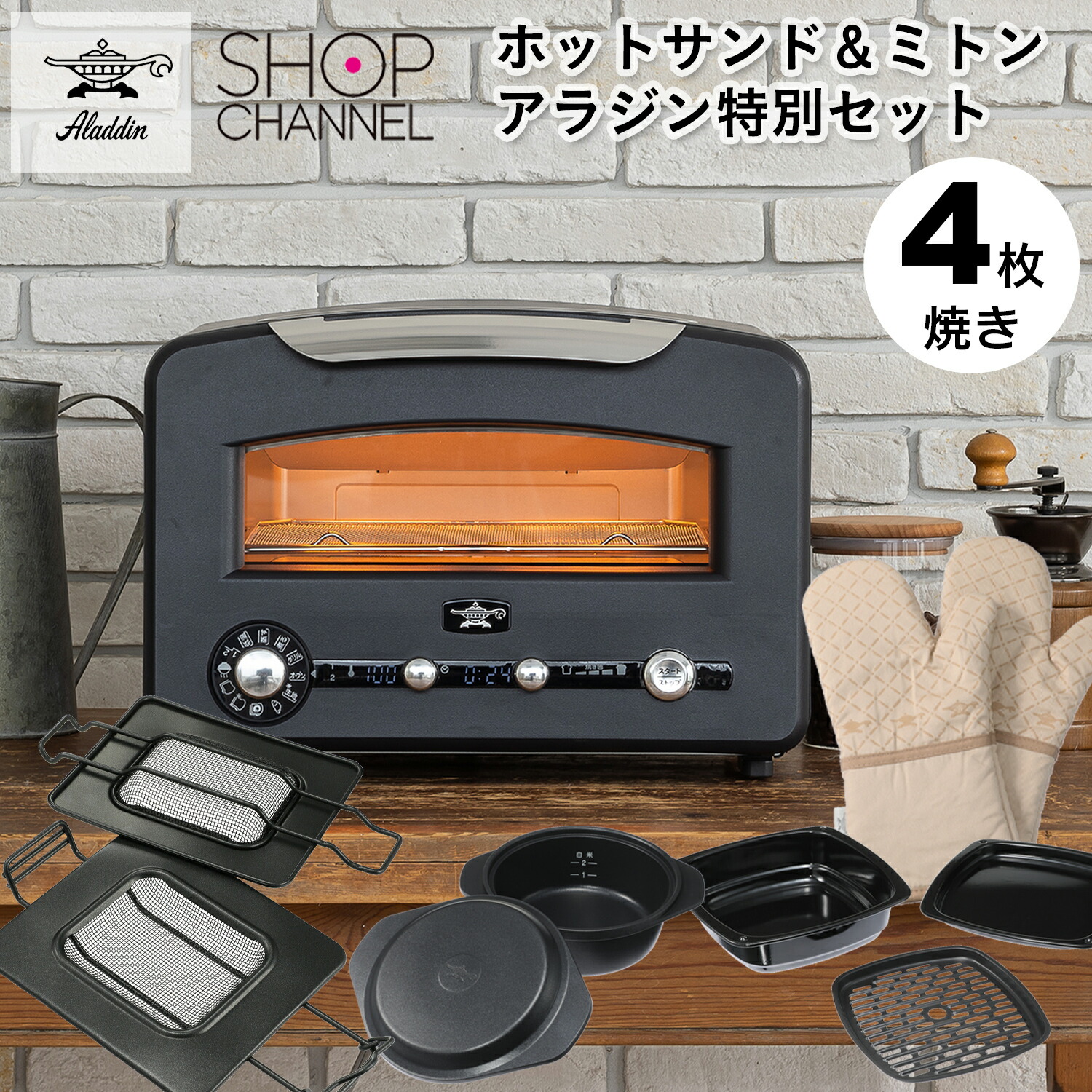 楽天市場】【11/1(土)限定！ 抽選で最大100%ポイントバック