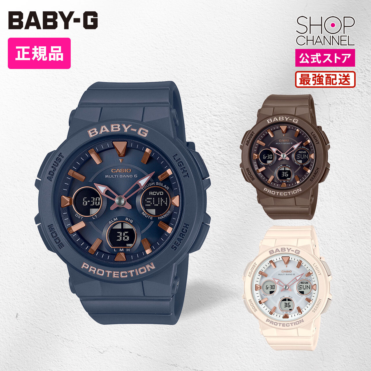 楽天市場】【20時〜ポイント最大58倍＆10%OFFクーポン】BABY-G