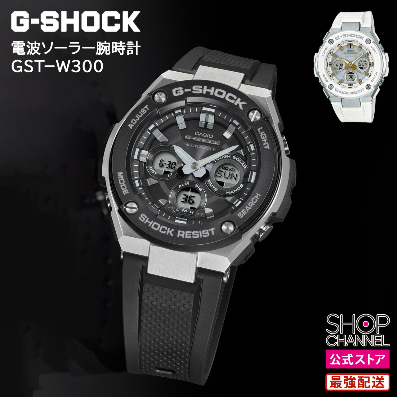 楽天市場】【10年保証】CASIO G-SHOCK カシオ Gショック G