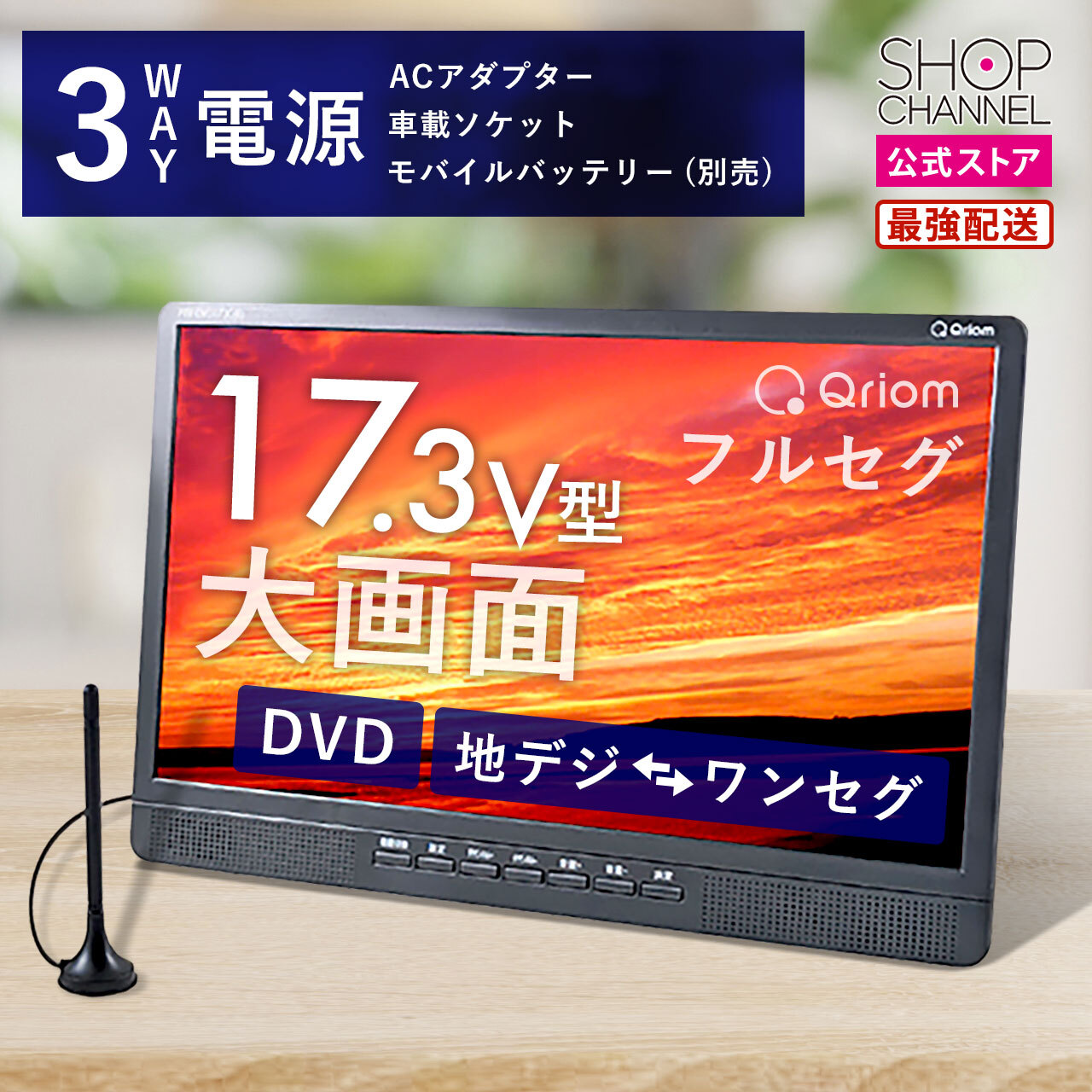 楽天市場】【在庫あり】UNITECH ユニテク 10.1インチ Android