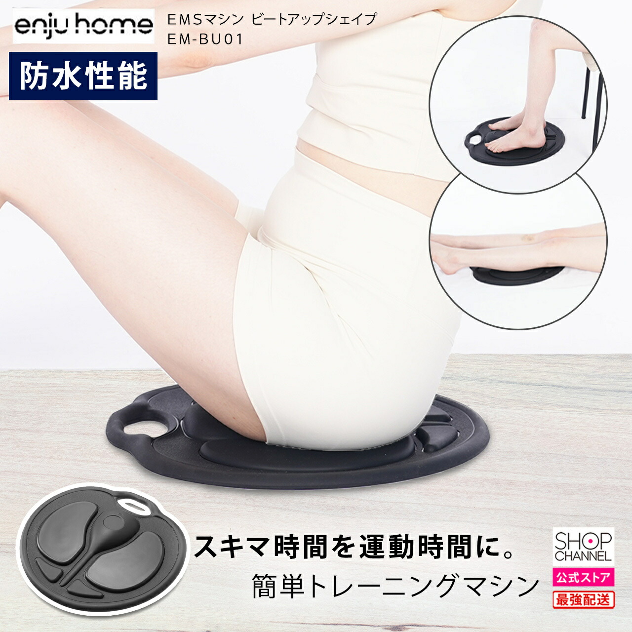 楽天市場】 ストレッチ エクササイズ EMS コンパクト 姿勢 筋肉 エア