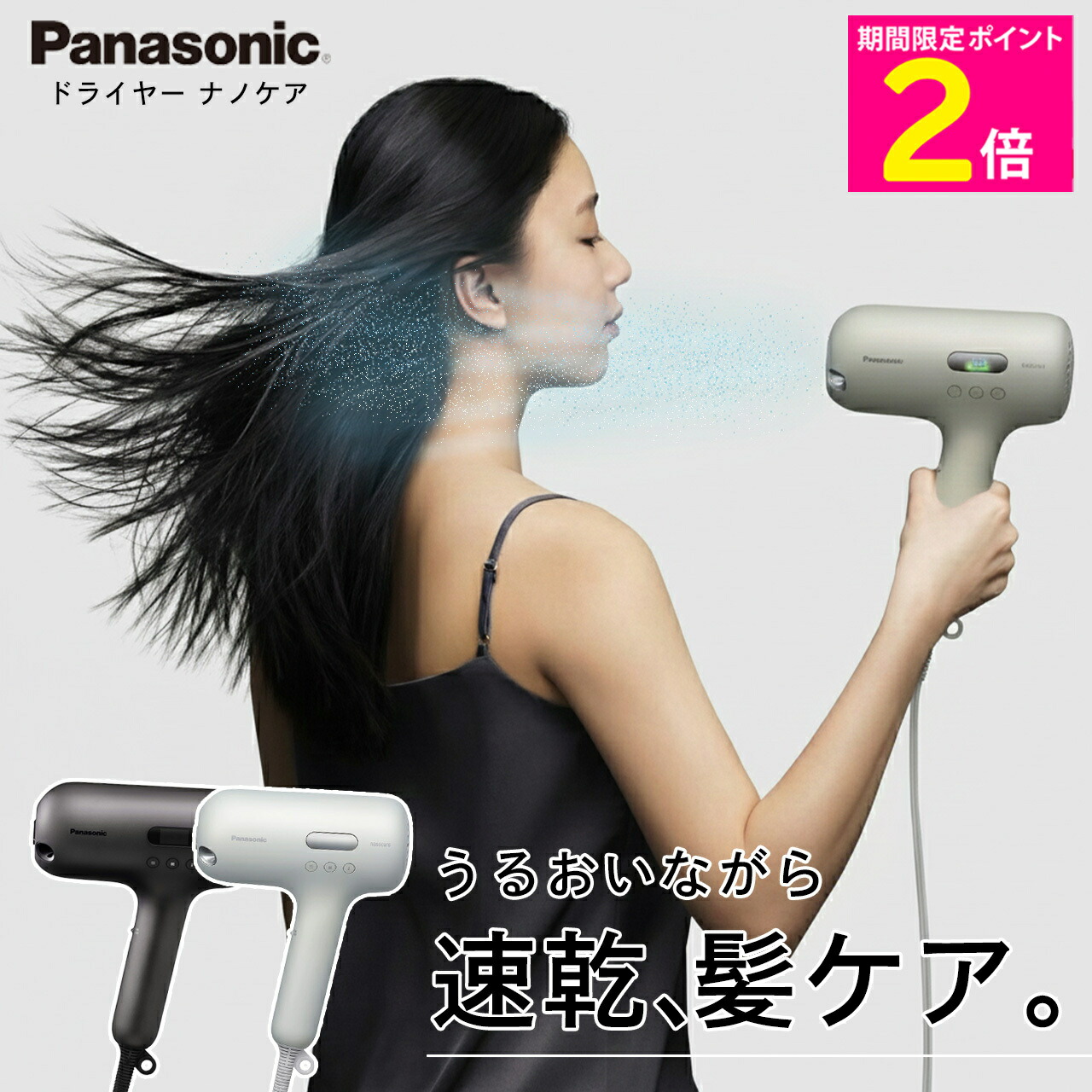 楽天市場】ミルボン エルミスタ ヘアードライヤー オージュア エアコン